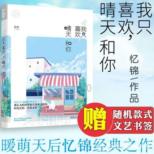 如果我的水杯裂了朋友应该怎么安慰我?-热议话题社区